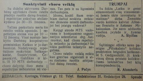 1955 01 29 (7)