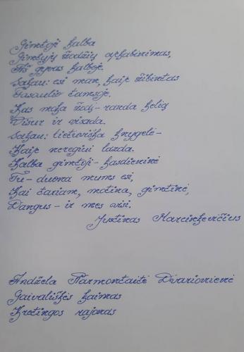 29